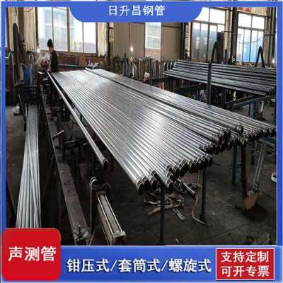 临泽一图讲解桩基声测管包含哪些配件