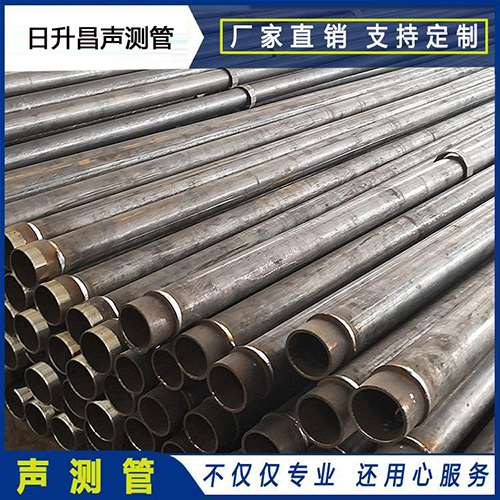 临泽声测管外观质量有哪些要求?